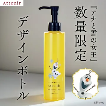 アナと雪の女王限定デザインのアテニアクレンジングオイル
