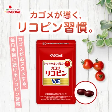 カゴメが導くトマト由来リコピンサプリメント