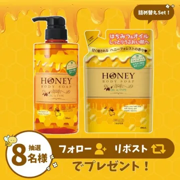 はちみつオイル配合 HONEYボディソープ詰め替えセット