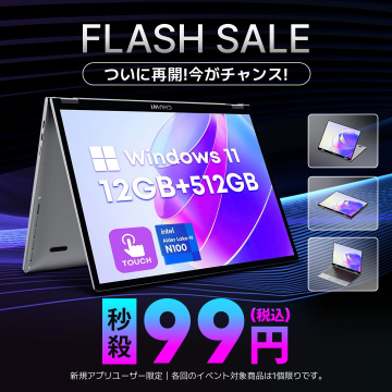 IMOUHD 2-in-1ノートパソコン Windows11搭載モデル