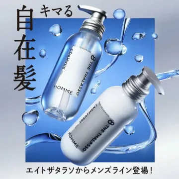 エイトザタラソ オム メンズライン シャンプー＆トリートメント