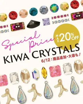 KIWA CRYSTALS セール＆新商品追加情報