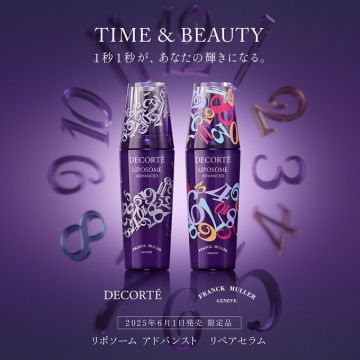 限定デザインのリポソーム アドバンスト リペアセラム