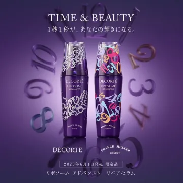 限定デザインのリポソーム アドバンスト リペアセラム