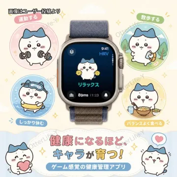 キャラ育成型健康管理アプリ