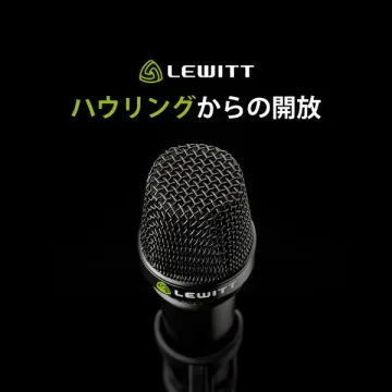 LEWITT ボーカル用ハンドマイク（ハウリング対策）