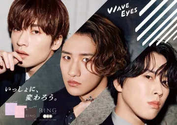 RINGカラコン「VIAVE EYES」