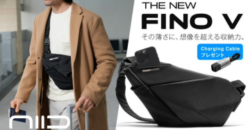 THE NEW FINO V スマートバッグ