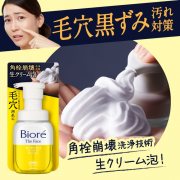 Biore The Face 角栓崩壊洗浄技術 生クリーム泡