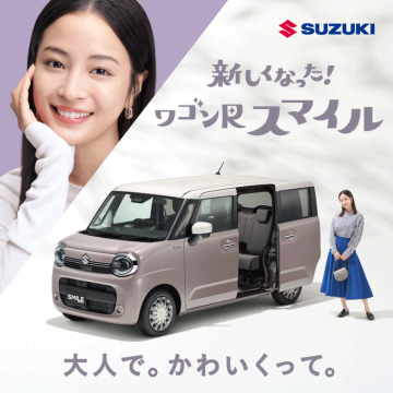 SUZUKI ワゴンR スマイル