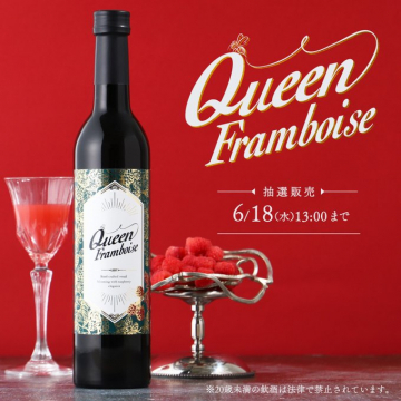Queen Framboise