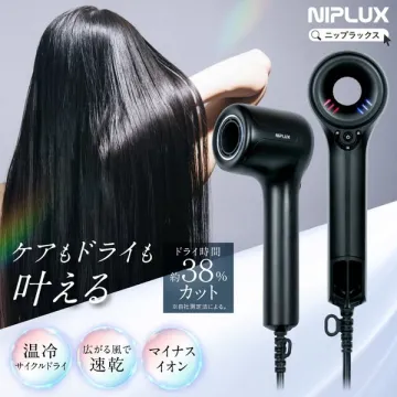 ニップラックス ヘアドライヤー（時短ケア）