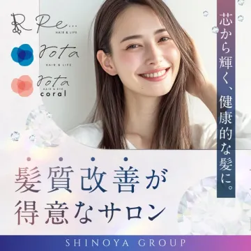 髪質改善専門サロン SHINOYA GROUP