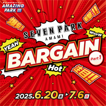 SEVEN PARK AMAMI バーゲンセール Part1