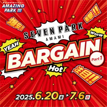 SEVEN PARK AMAMI バーゲンセール Part1
