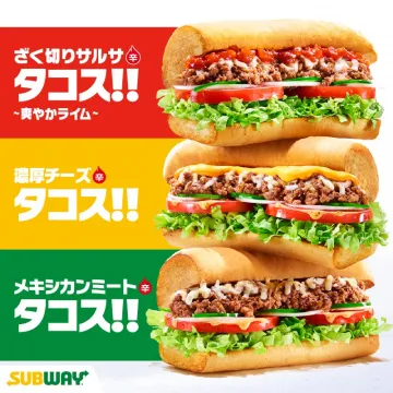 サブウェイ タコスサンド