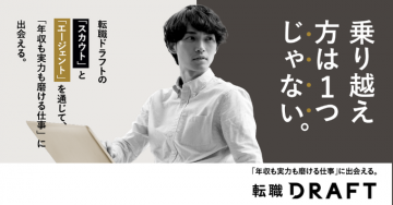 モノリスソフト ゲーム 3D/2Dデザイナー キャリア採用 オンライン説明会