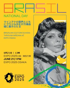 BRASIL NATIONAL DAY at EXPO 2025 OSAKA