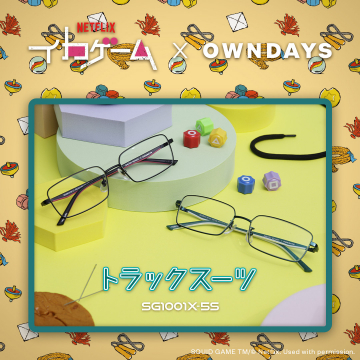 OWNDAYS × イカゲーム コラボ メガネ トラックスーツモデル