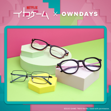 OWNDAYS × イカゲーム コラボ メガネ