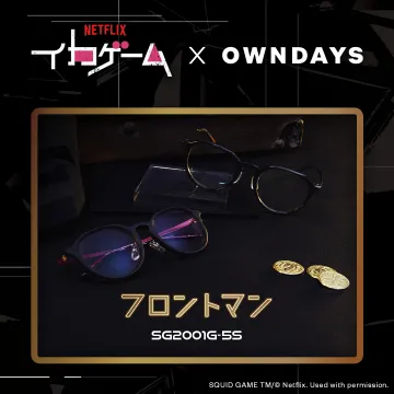 OWNDAYS × イカゲーム コラボ メガネ フロントマンモデル