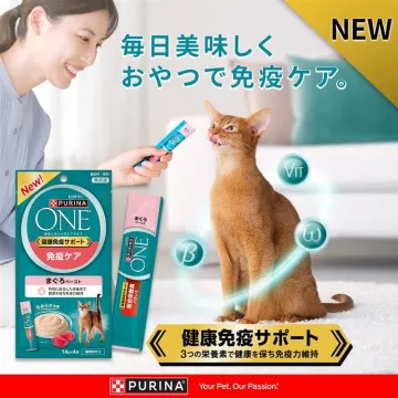 PURINA ONE 免疫ケア 健康免疫サポート