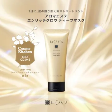 アロマエステ エンリッチグロウ ディープマスク