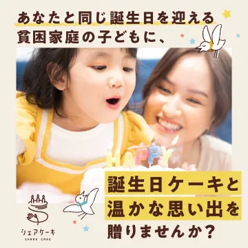 投資型フランチャイズオーナー収入事例