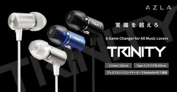 高音質イヤホン TRINITY（AZLA製）