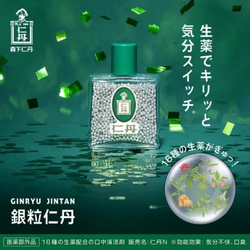 16種の生薬配合の口中清涼剤 銀粒仁丹