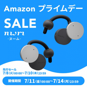 Amazonプライムデー ヌーム（nwm）イヤホンセール