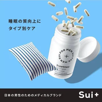 男性向け睡眠ケアサプリメント「Sui+」