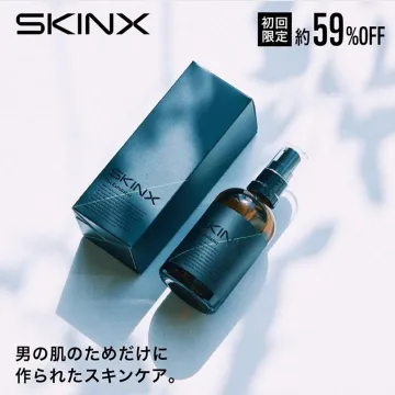 男性専用スキンケア化粧水「SKINX」初回限定割引