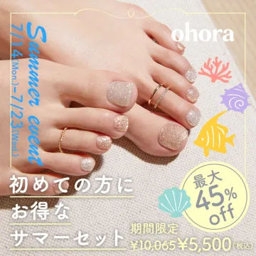 ohora 初めての方向けお得なサマーセット