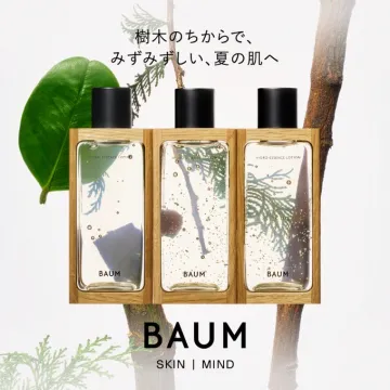 BAUM ハイドロ エッセンスローション 夏限定ボトル