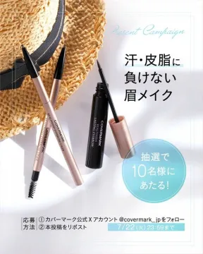 汗・皮脂に強いカバーマークの眉メイクアイテム