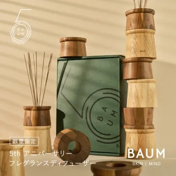 BAUM 5周年記念フレグランスディフューザー