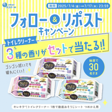 スズキ FRONX 試乗体験プロモーション