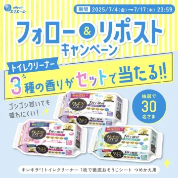 スズキ FRONX 試乗体験プロモーション