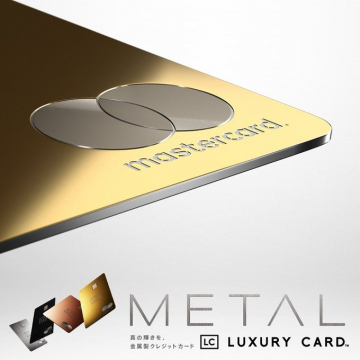 金属製プレミアムクレジットカード LUXURY CARD