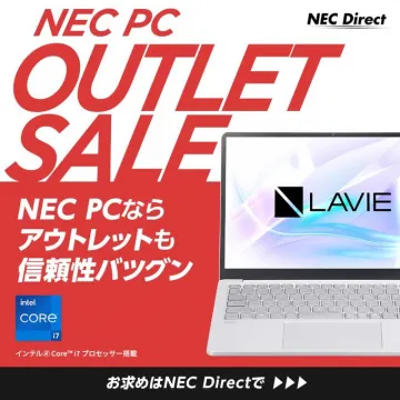 NECアウトレットパソコンセール