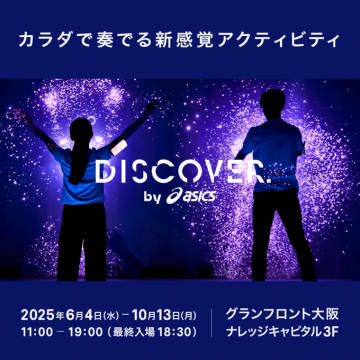 保険適用の塗り薬で始める脇汗治療