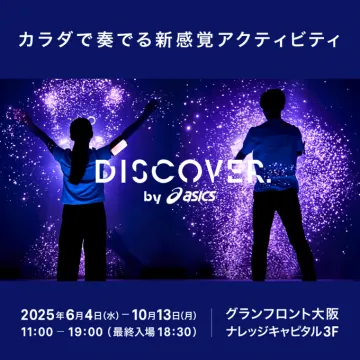 保険適用の塗り薬で始める脇汗治療