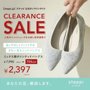 Steppi ニットパンプス 公式クリアランスセール