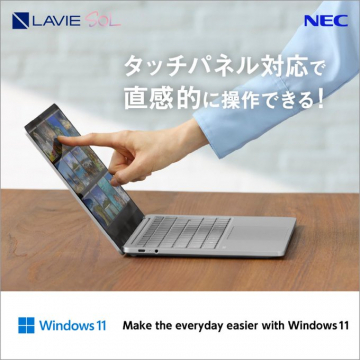 LAVIE SOL タッチパネル対応ノートパソコン