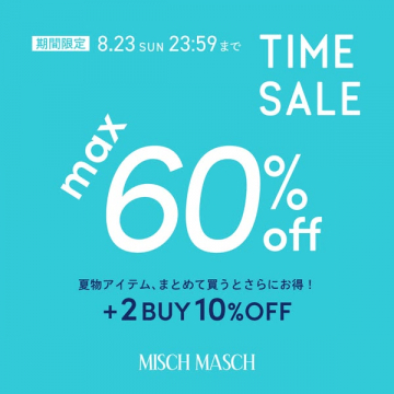 MISCH MASCH 夏のタイムセール割引告知
