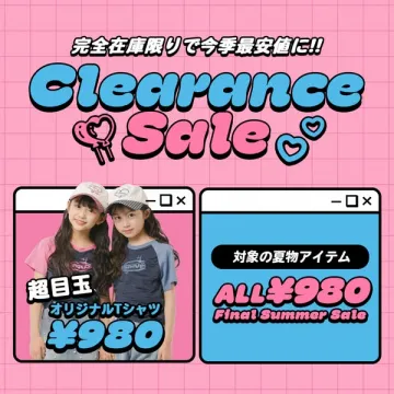 サマークリアランスセール（子供用Tシャツ特価）