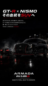 GT‑Rの血統を受け継ぐ ARMADA NISMO 高性能SUV