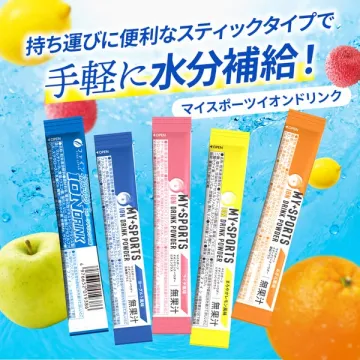 携帯スティック式スポーツイオン飲料（携帯用パウダーで手軽に水分補給）