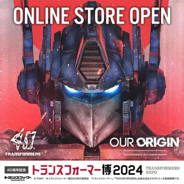 トランスフォーマー40周年記念イベント「トランスフォーマー博2024」